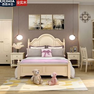 cicimia西西米亚实木儿童床进口桃花心木公主床青少年意式实木床