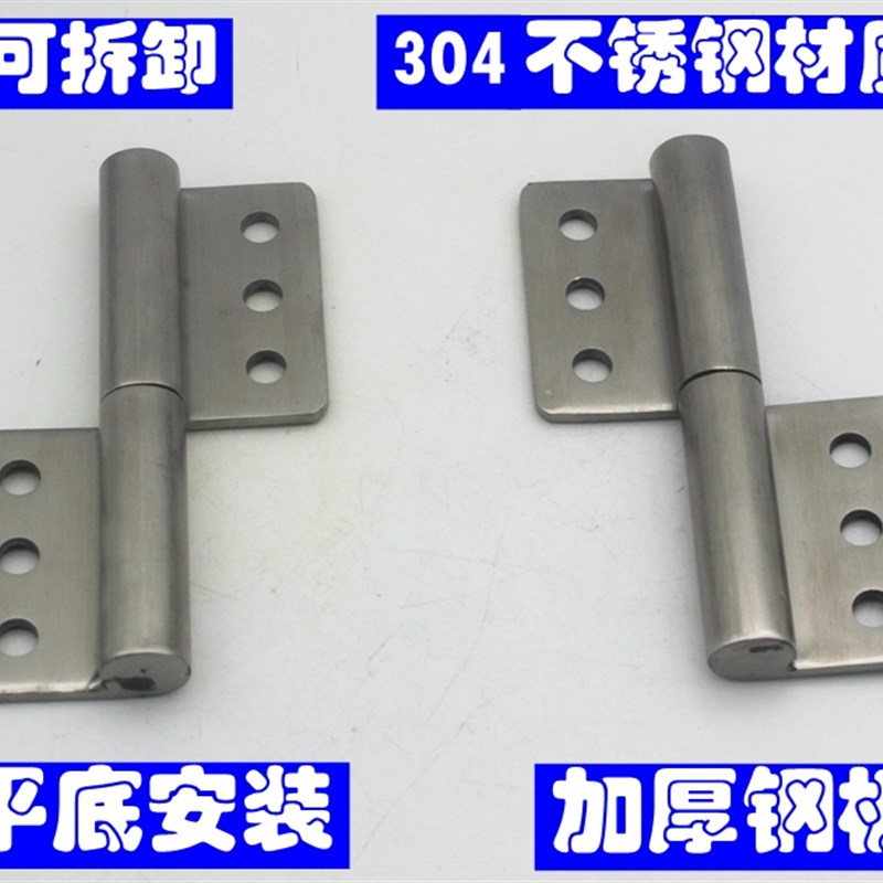 脱卸合页 不锈钢304旗形合v页SHJ403 左右可拆卸工业承重合页铰链