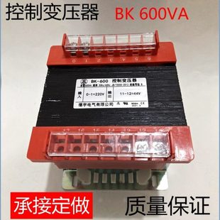 德宇电气BK控制变压器600VA输入220V输出转44V全铜线600W瓦 包邮