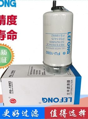 32/925869  FS19992适配杰西博220 210挖掘机柴油滤芯 油水分离器