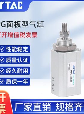 亚德客面板型气缸MPG6/8/10/12/15X5/10/15/20/30/40-S针型CDJP2B