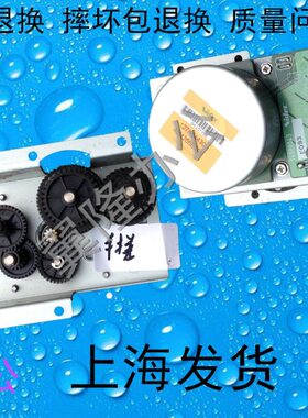 包邮施乐IV3375 3370 4470 5570 5575 7535 7835手搓双面电机齿轮