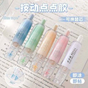 【下单立减50】点点胶可替换芯手工胶强力胶带双面胶旋转点点胶QH