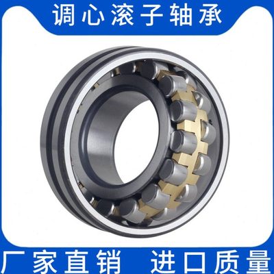 双列调心滚子轴承22217 22218 22219 22220 22222 22224CC CA/W33