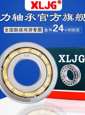 SL181840圆柱滚子轴承SL181844 SL181848-E SL181852-E 181856-E