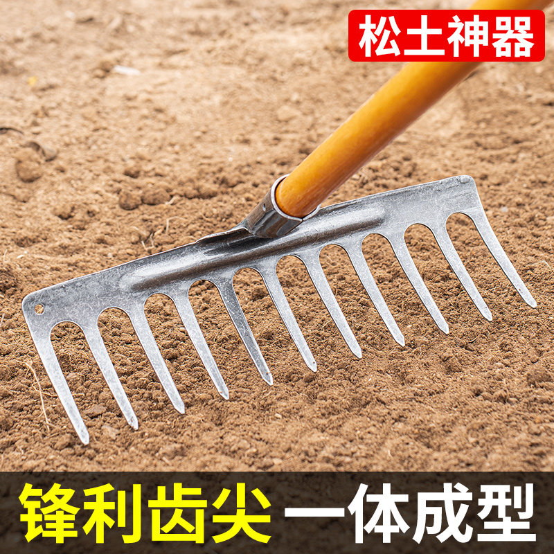 耙子农具九齿钉耙l翻地松土神器铁耙子平地搂除草农用工具大全爬