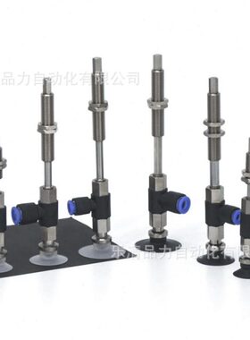 真空吸盘ZPR20UUJ10/25UUJ20/32UUJ40/25UUJ50-04-06-08-A10吸嘴