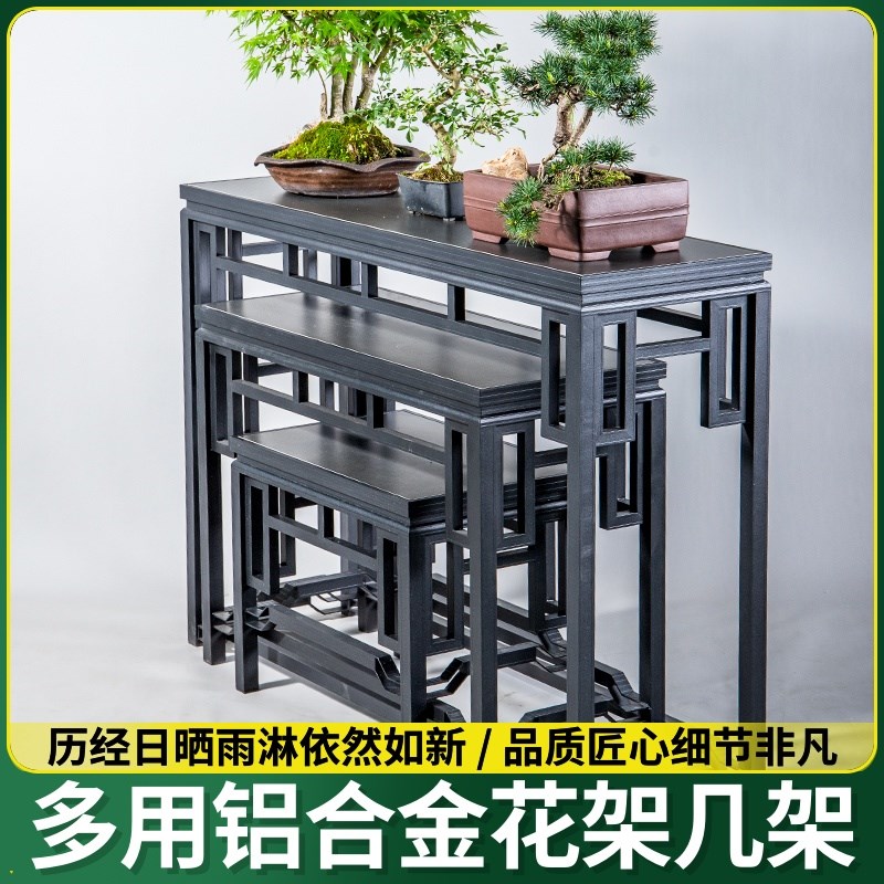 落地式铝材几架花盆架子花t架置新款客厅阳台多层架物架摆放托架