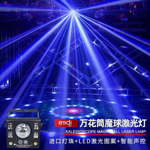 清吧光束灯声控七彩旋转灯家庭ktv氛围灯酒吧闪光蹦迪灯舞台灯光