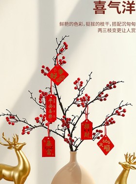 新居平安b喜乐装饰品相框摆件客厅电视柜家居开业乔迁之喜礼物布