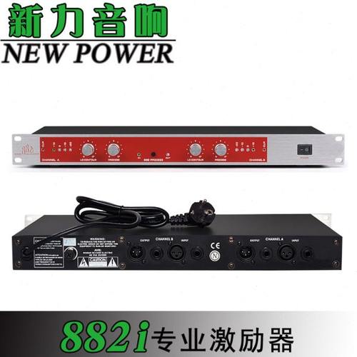 882i 音频激励器人声激励器效果器专业舞台酒吧演出声音优化包邮