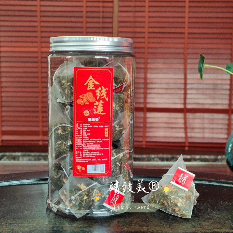 靖致美正宗土楼金线莲养生茶福建花茶云水谣特产益生茶三角茶包