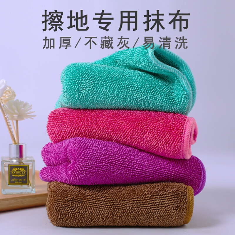 擦地专用抹布无水印擦地板家务清洁拖地布加捻无痕毛巾拖把替之军