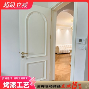 定制法式木门室内门烤漆门实木门卧室门房间门实木覆合厨房化妆室