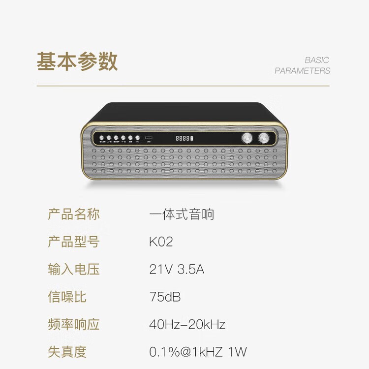 先科K系列K02K歌音响蓝牙音箱家庭影院电视音响重低音环绕扩音器