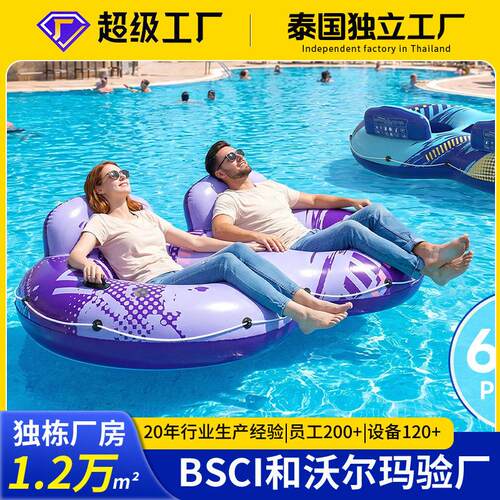 双人泳圈加厚加大浮排漂流浮排亲子可坐可躺大浮力防侧翻水上泳圈