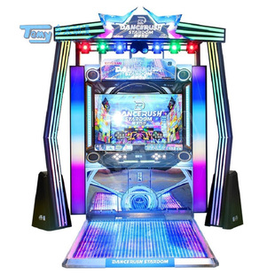 电玩城双人跳舞机5代大型娱乐电玩设备舞立方投币游戏机E舞成名