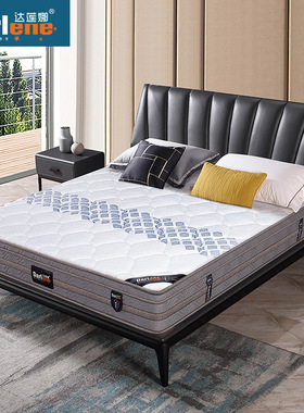 达莲娜席梦思天然乳胶床垫棕垫独立弹簧床双人软硬两用家具