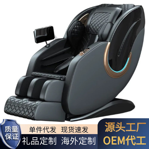 厂家礼品出跨境口SL导轨3D豪华按摩椅家用全自动智能 太空舱
