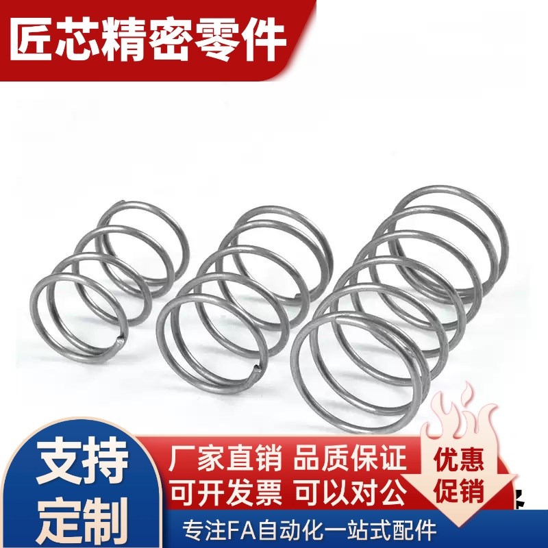 YWLH-D4/5/6/8/10/13q-L5/10/15/20/25/30/35/40/45/50/60圆线弹