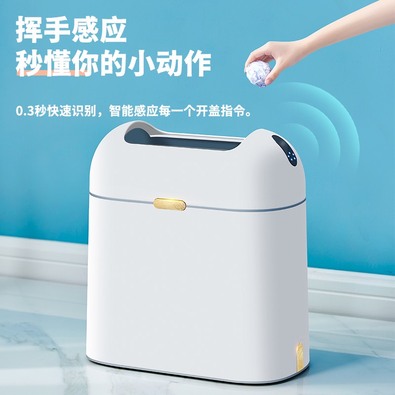 卫生间智能垃圾桶感应式家t用轻奢带盖双开客厅自动厕所便纸桶电