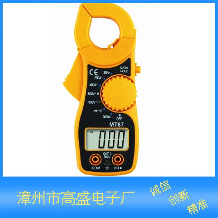钳形表 MT87  钳形电流表 便携式数字钳形表 高盛电子