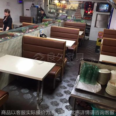 港式茶餐厅汉堡店卡座西餐厅甜品店沙G发餐饮快餐店大理石桌椅组