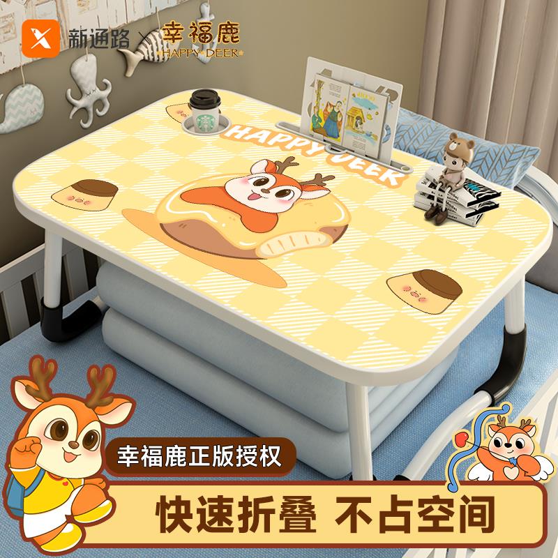 可折叠床上小桌子学生写字学习书桌笔记本电脑桌支架懒人卧室飘窗