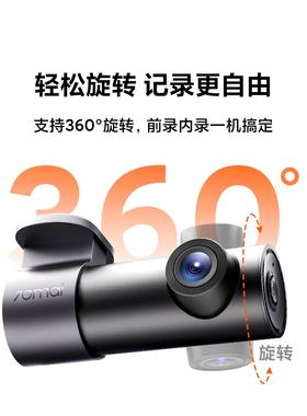 70迈 M310Pro Dash Cam Car DVR 1296P WIFI高清夜视行车记录仪