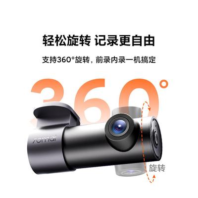 70迈 M310Pro Dash Cam Car DVR 1296P WIFI高清夜视行车记录仪