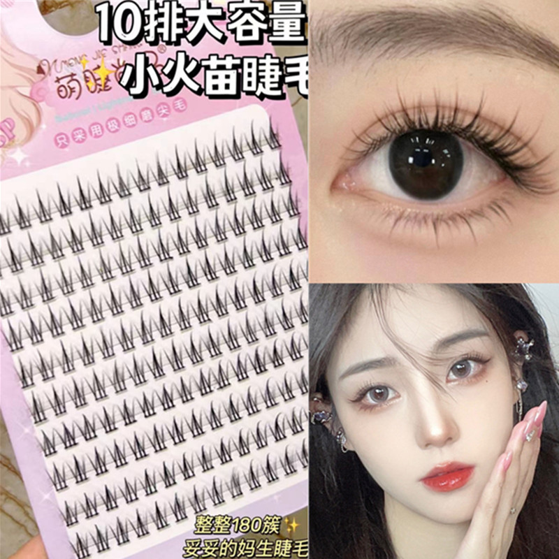 大容量小火苗!假睫毛自r然妈生感根根分明细黑梗单簇分段式眼睫毛