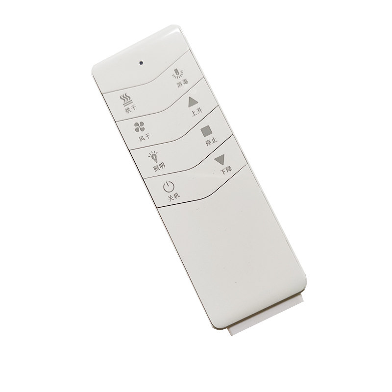 晾衣架遥控器 万能通用升降杆邦禾九牧荣事达台晴长虹电动晒衣架