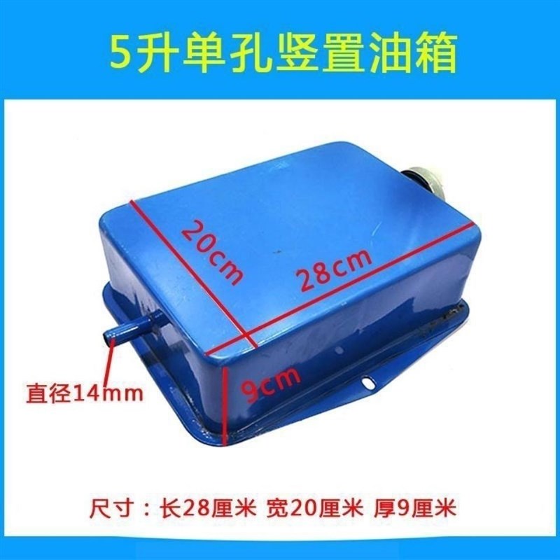 农用车液压油箱 3升5升10升加油箱 油泵齿轮泵油缸翻斗用储油箱