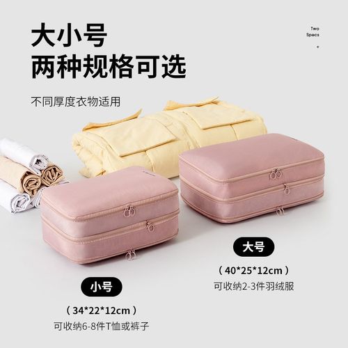 旅行收纳袋行李箱衣服整理袋家用旅游出差羽绒服衣物压缩袋收纳包