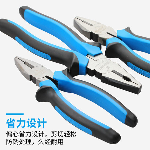 百锐 钢丝钳8寸老虎钳虎口钳子6寸斜嘴钳工业级省力多功能尖嘴钳