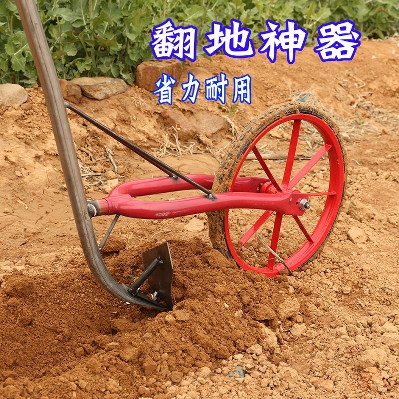 人工翻地松土锄草起垄神器家用小型耕地机翻土除草工具手拉犁锄头