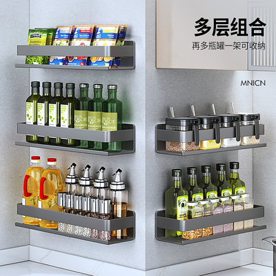 枪灰色厨房调料置物架不锈钢免打孔壁挂墙上调味品调料品收纳架子