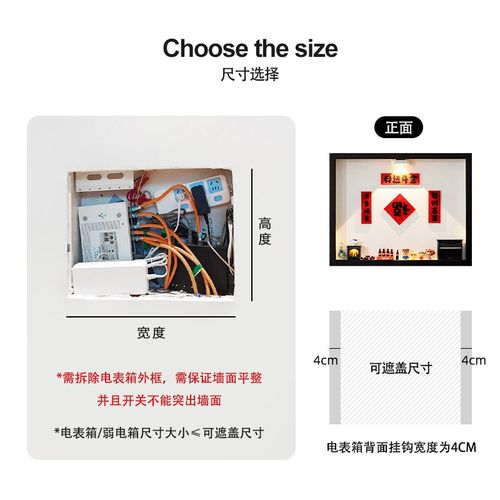蜡笔小新弱电箱遮挡装饰画diy感应壁灯画磁吸配电表箱挂画免打孔