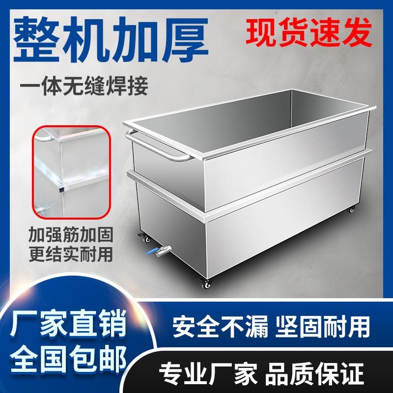 定制不锈钢圆角大容量储水桶水箱移动卤肉浸泡池清洗水箱移动推车