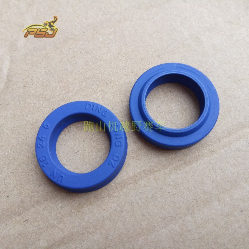海陵M4 MX6 M7波速尔法斯特越野高赛摩托车后减震油封防尘封16-24