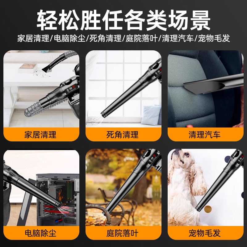 大功率手持充电式吹风机强力除尘鼓风机家用锂电池小型工业吸尘器