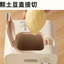 荣事达电动切菜机家用厨房多功能切片土豆丝刨丝器全自动切菜神器