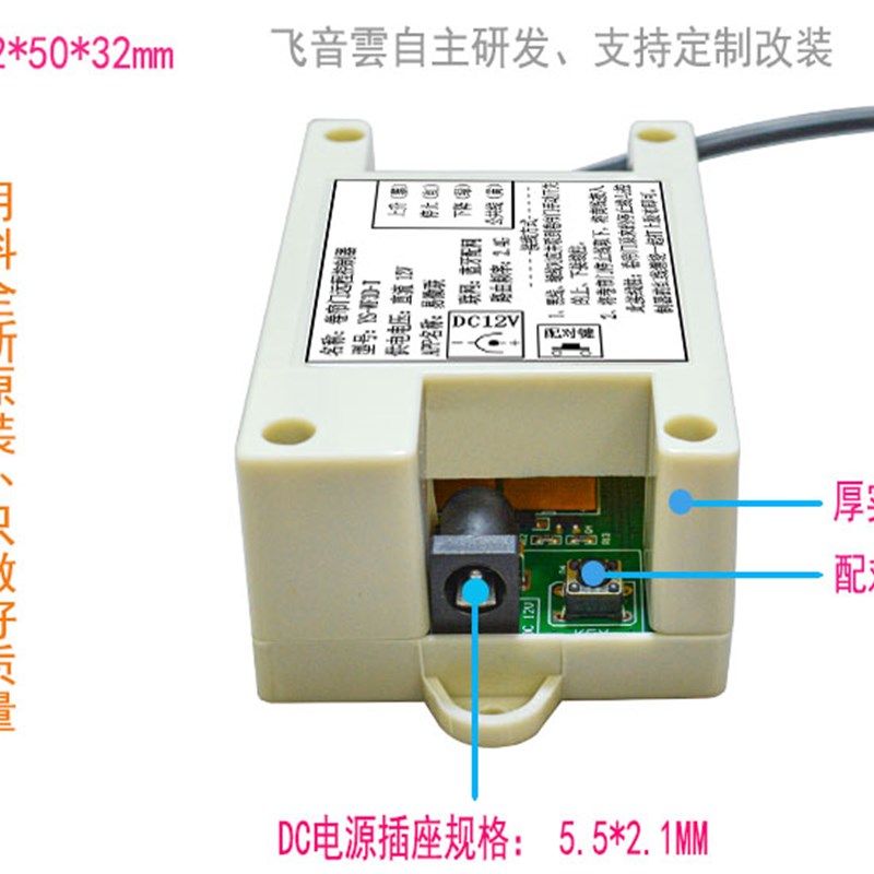 库卷帘闸门链条电机按钮手动开关wifi手机远程控制遥控器WF3D-T