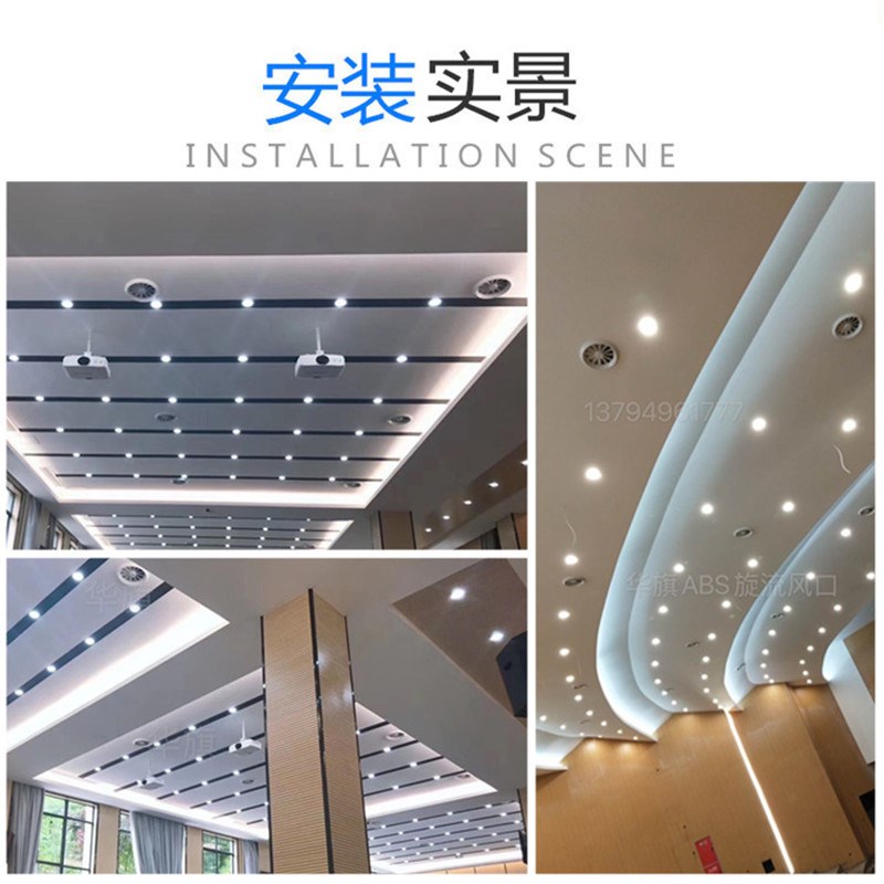 ABS旋流风口圆形出风口涡轮旋转 喷口机场车站电影院中央空调风口