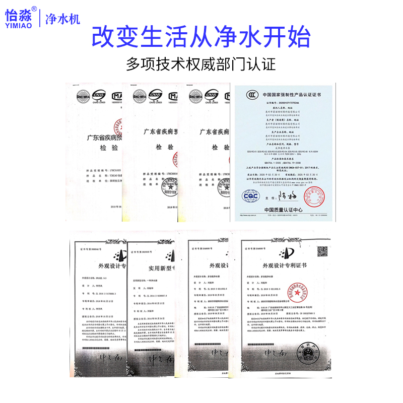 怡淼净水器家用直饮厨房自来水龙头过滤器前置净化水新超滤净水机