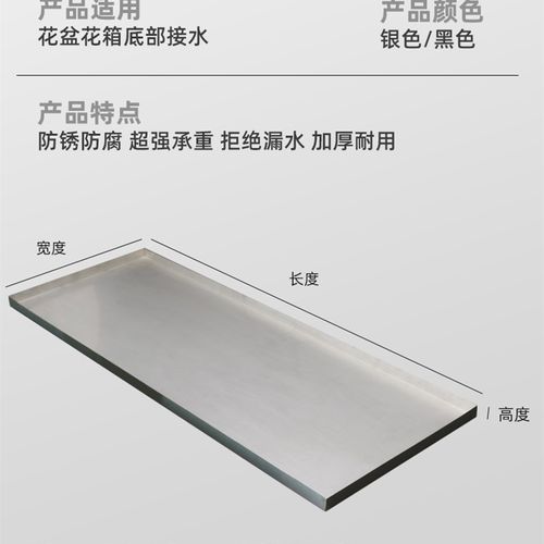 不锈钢托盘长方形加厚阳台室内特大盆长条花盘花盆底座接水盘定制