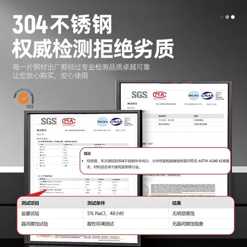 1MM特厚阳台防护网304不锈钢冲孔板防盗窗防漏窗台护栏防盗网垫板