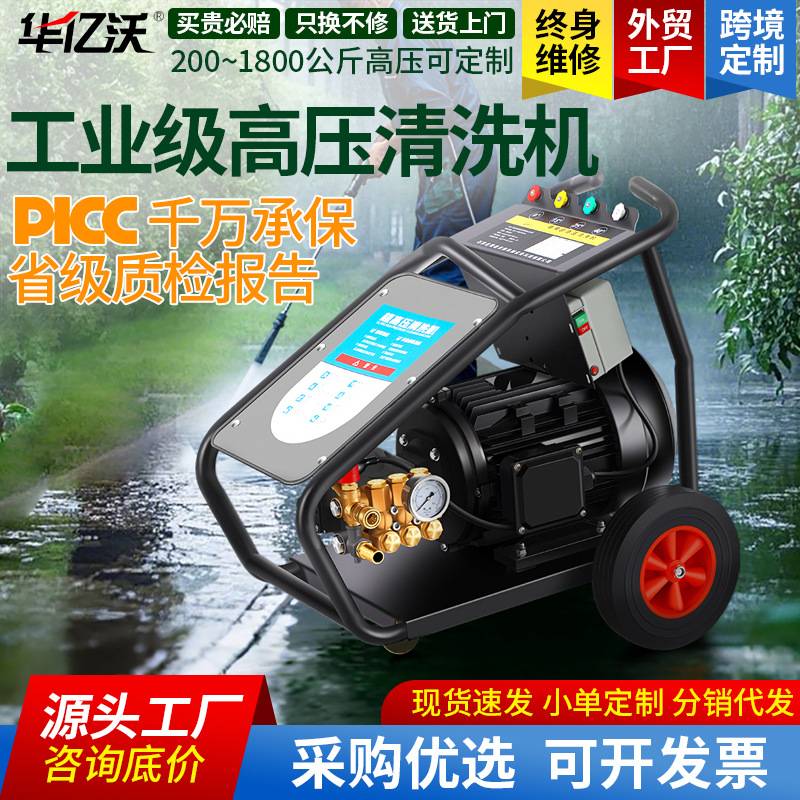 高压洗车机专用高压水抢220v家用洗车器商用高压清洗机无刷洗车泵