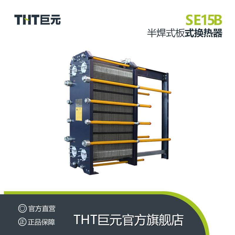 工业间壁式板式换热器定制生产厂家 换热器家用储水式密封条串片