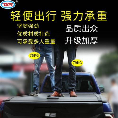 特鑫瑞适用长城炮卷帘盖伸缩后箱盖改装不锈钢龙门架TPE皮卡脚垫